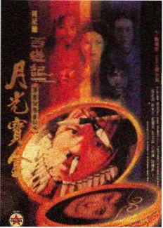 综艺轨道摊位：轻松节奏栏目的卡片样式
